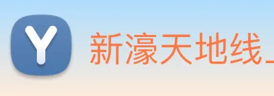 新濠天地线上官网 Logo